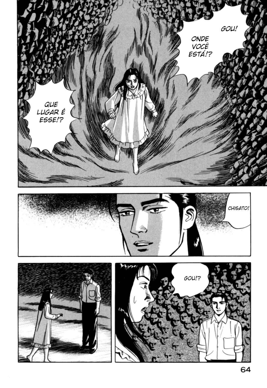 Moeru Aki Chapter 13 - Page 2