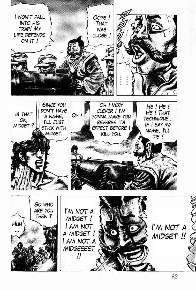 Souten no Ken Chapter 104 - Page 13