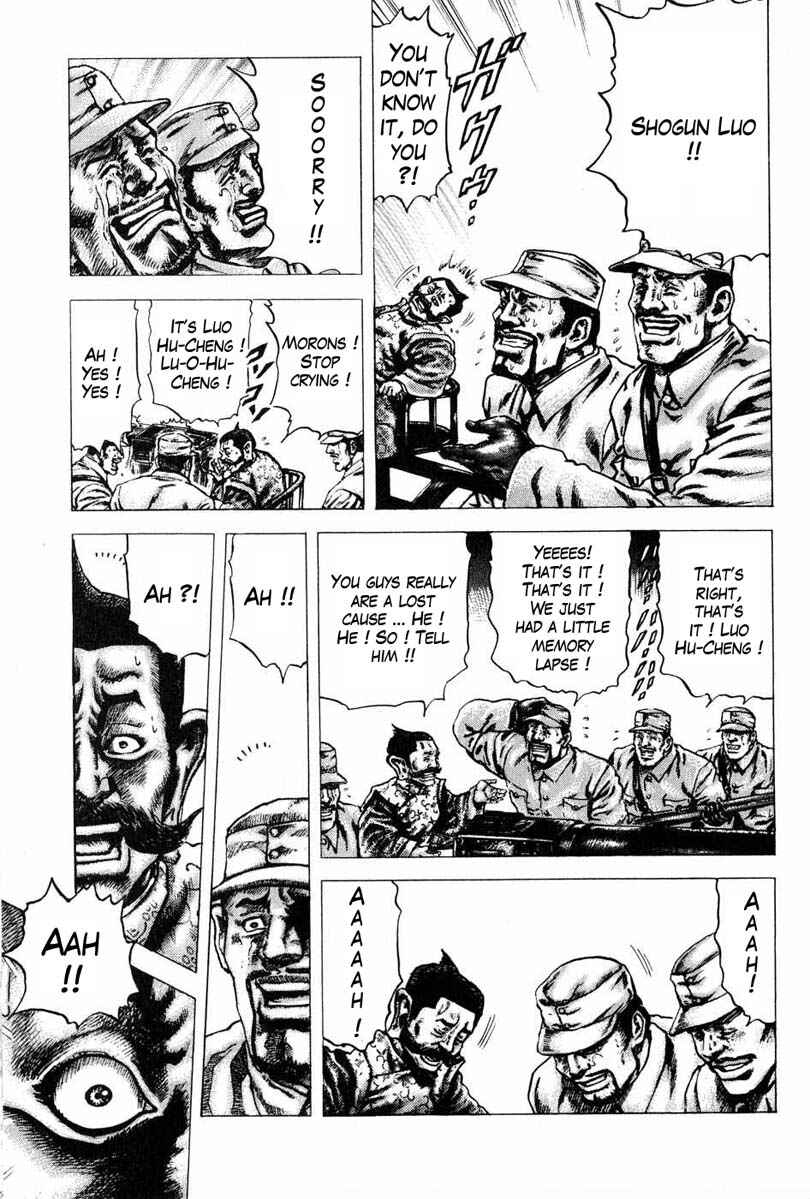 Souten no Ken Chapter 104 - Page 16