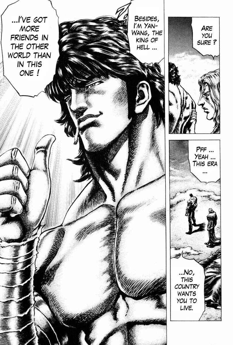 Souten no Ken Chapter 104 - Page 8