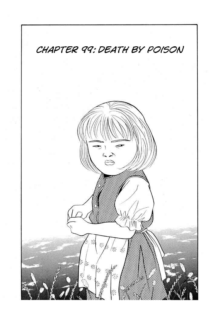 Go! Ina Junior High Ping-Pong Club Chapter 99 - Page 1