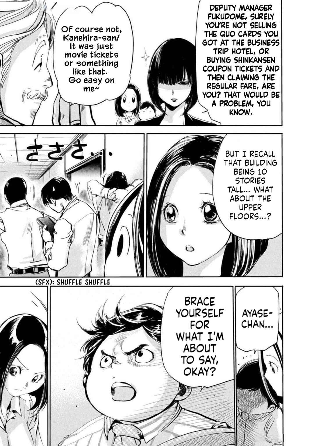 Salaryman Z Chapter 17 - Page 12