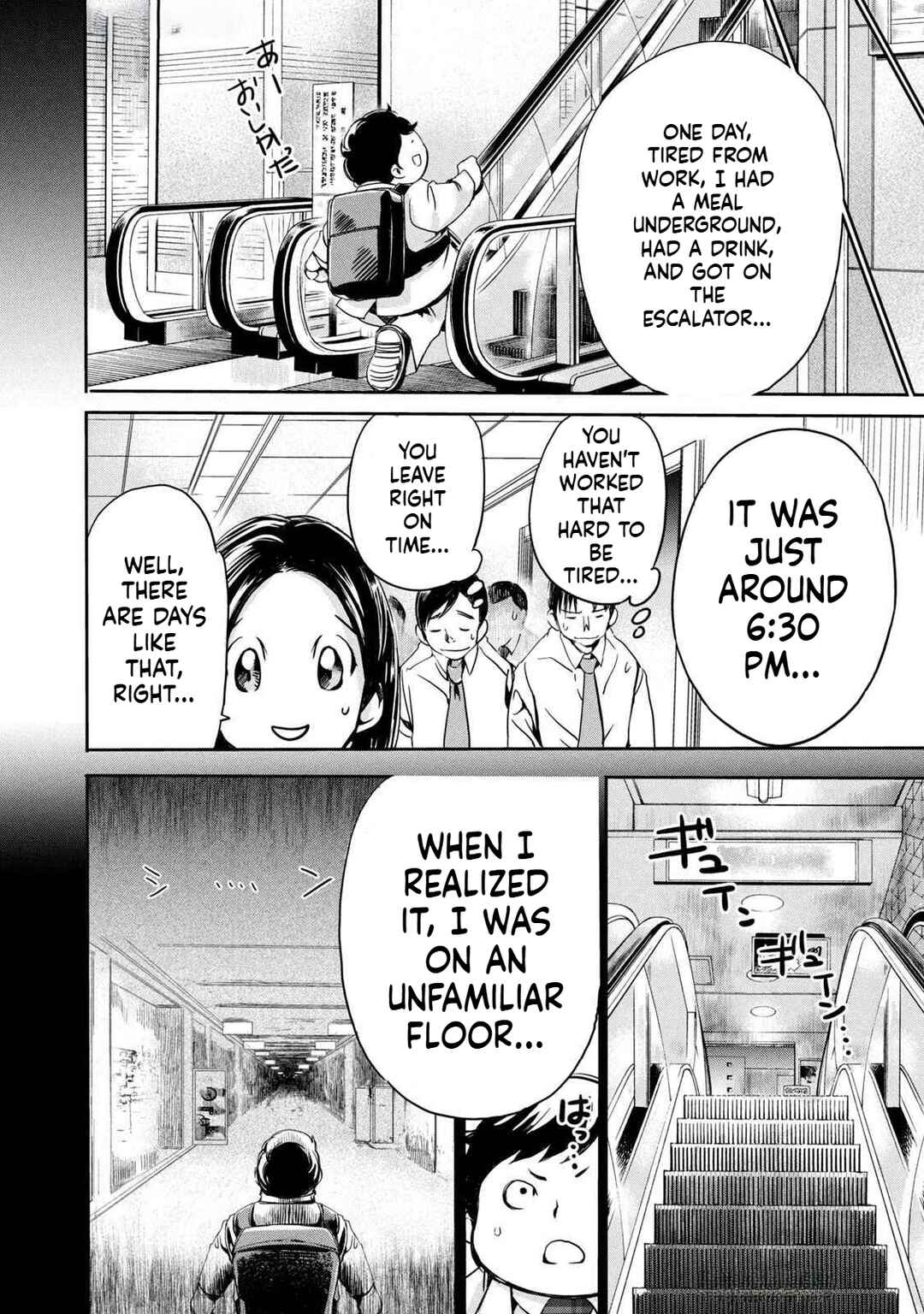 Salaryman Z Chapter 17 - Page 13