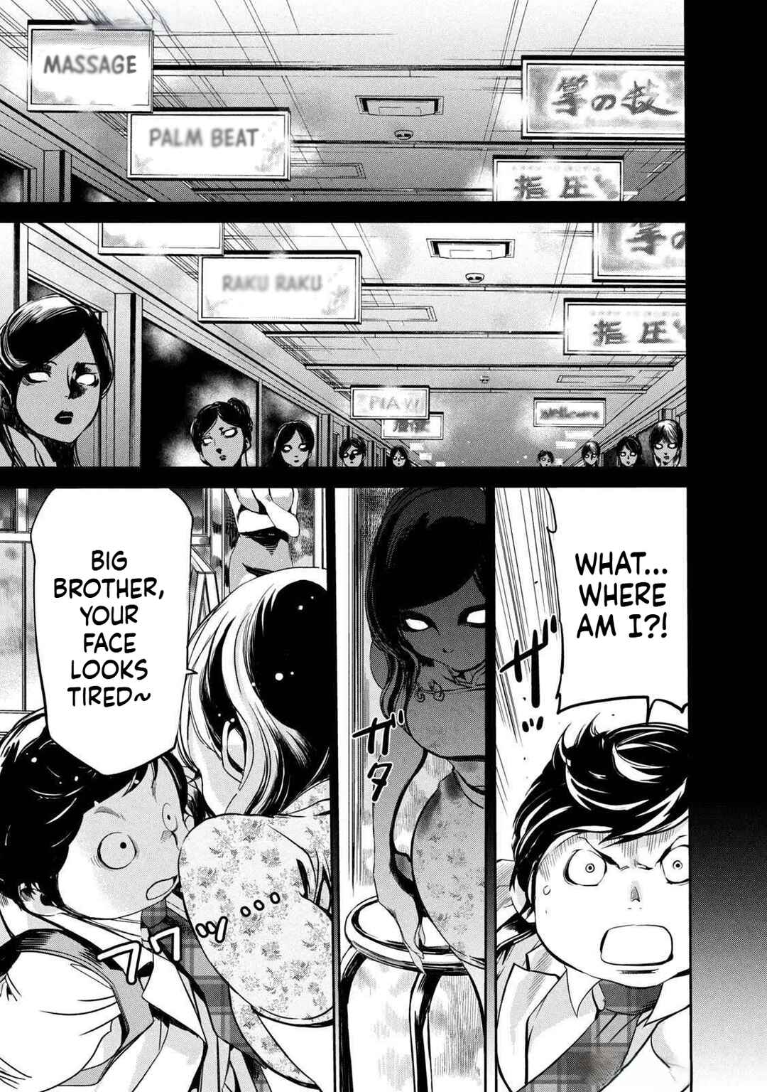 Salaryman Z Chapter 17 - Page 14