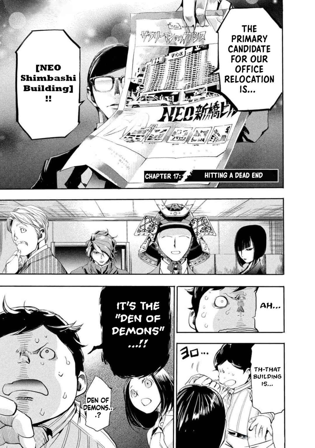 Salaryman Z Chapter 17 - Page 2