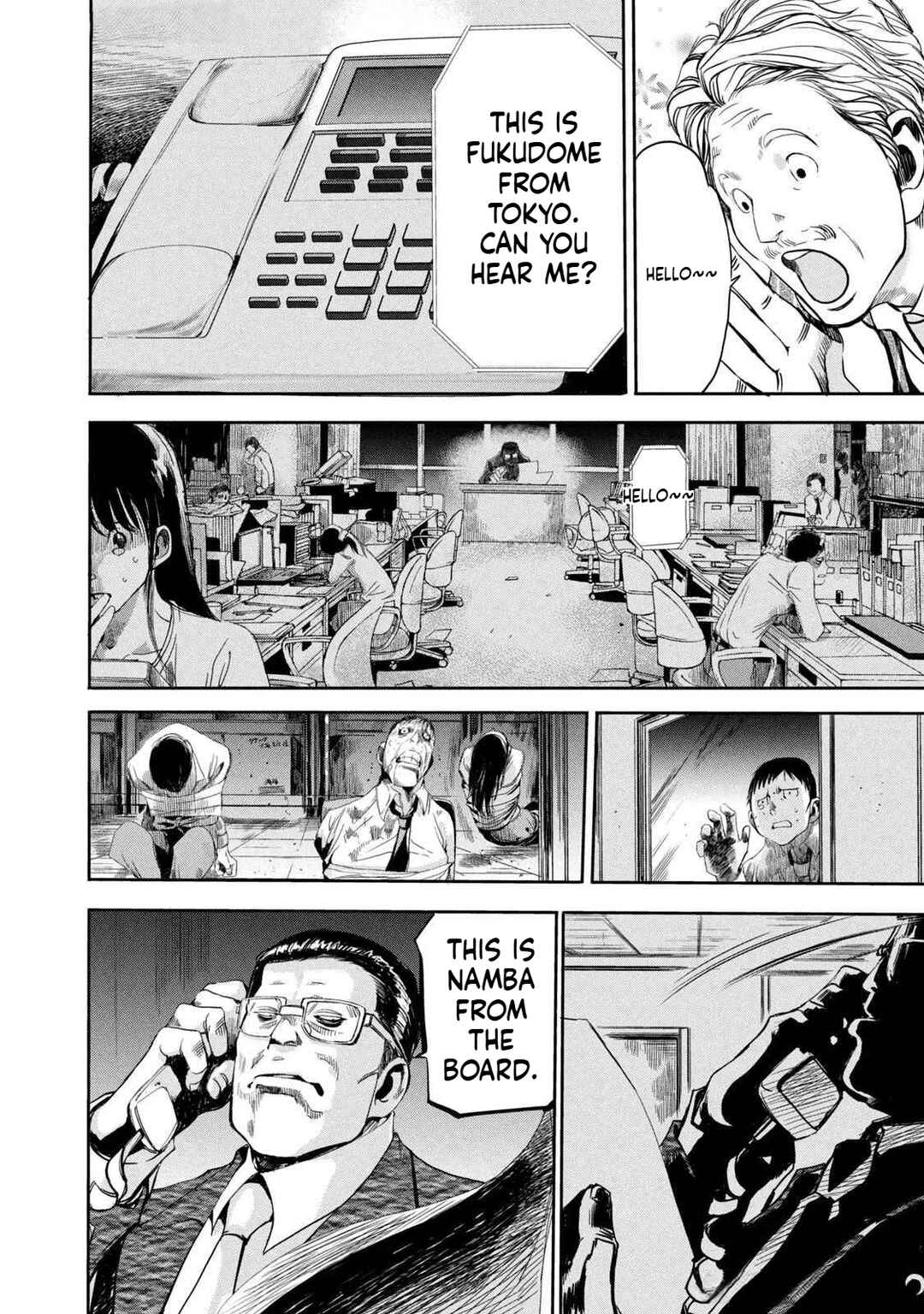 Salaryman Z Chapter 17 - Page 5