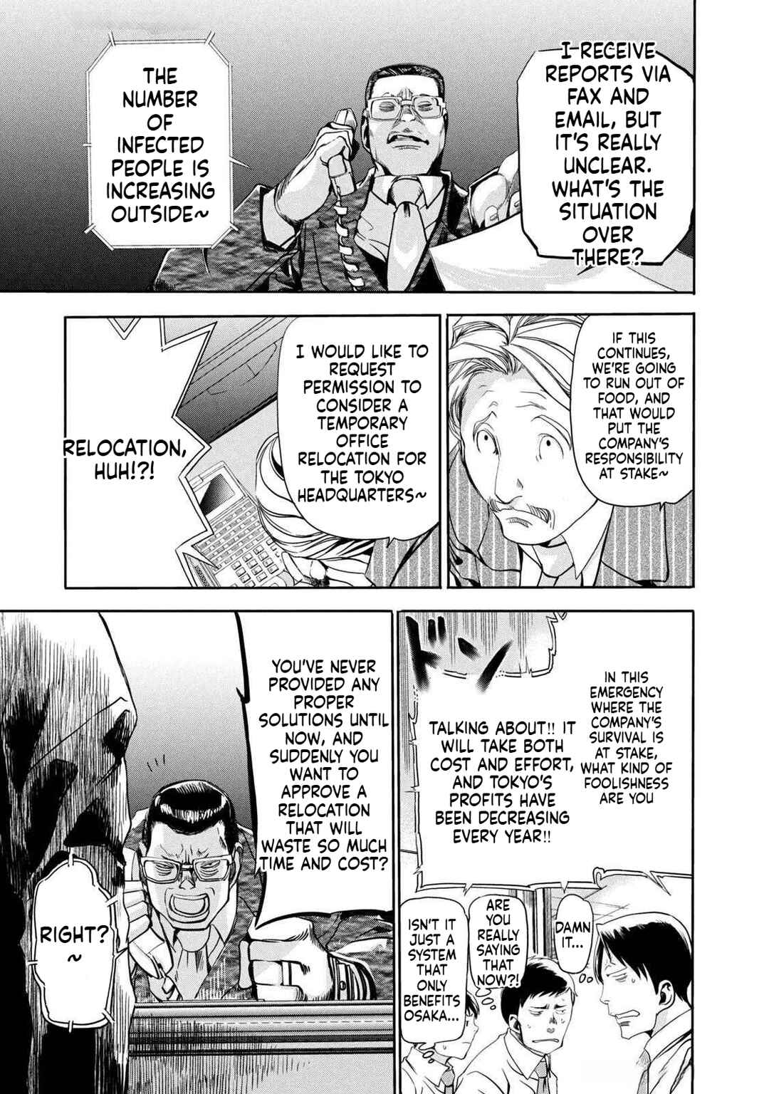 Salaryman Z Chapter 17 - Page 6