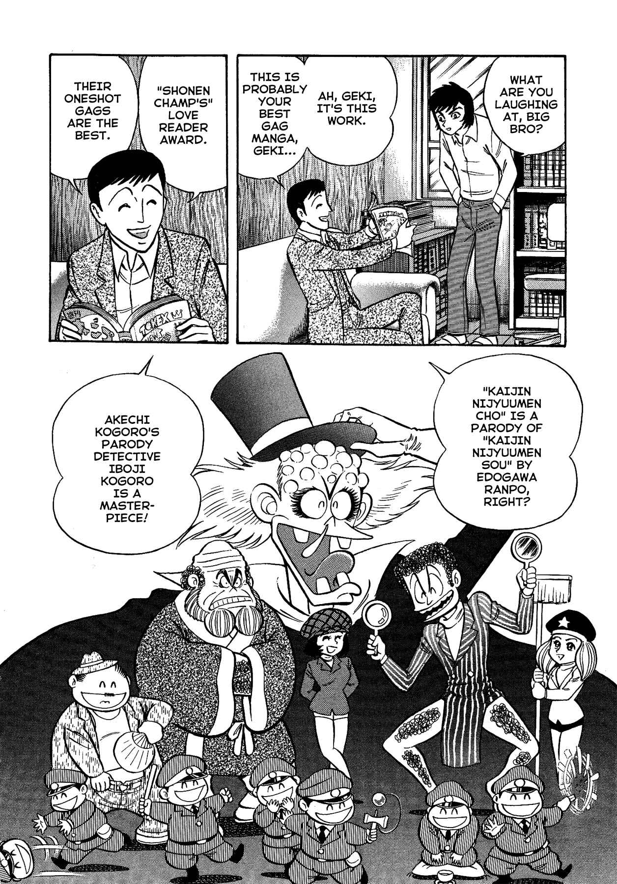 Gekiman! - Devilman Chapter Chapter 30 - Page 10
