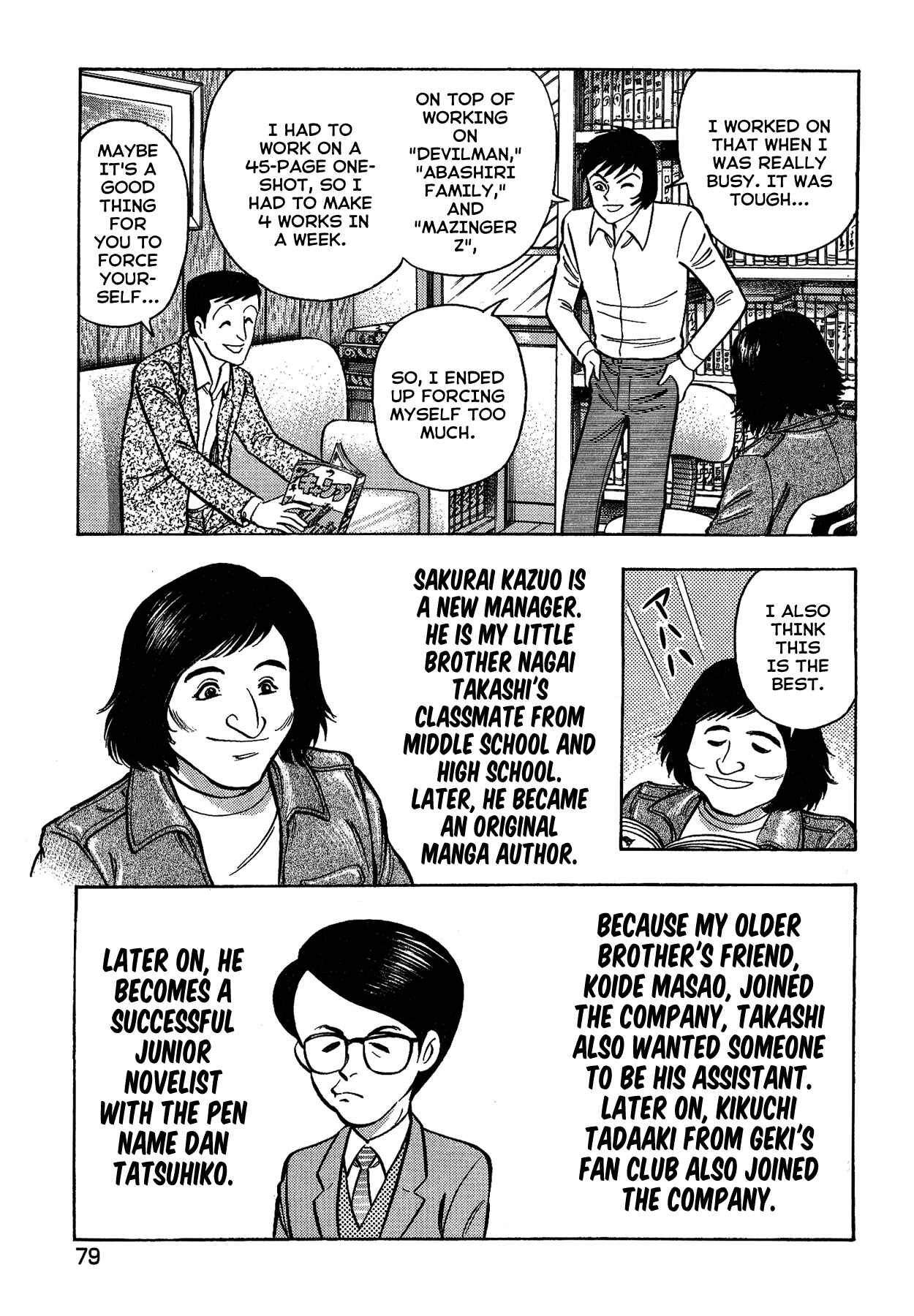 Gekiman! - Devilman Chapter Chapter 30 - Page 11