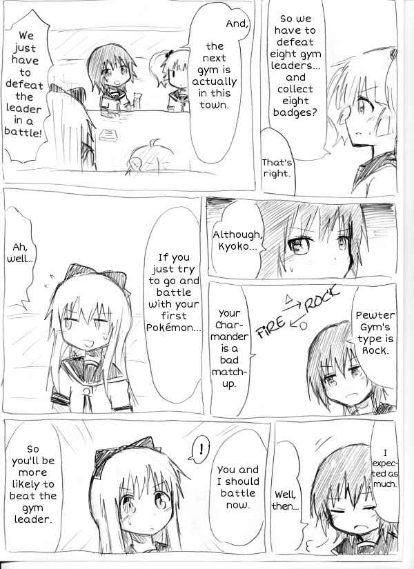 YuruYuri & Pokémon - Something about YuruYuri and Pokémon (Doujinshi) Chapter 4 - Page 2