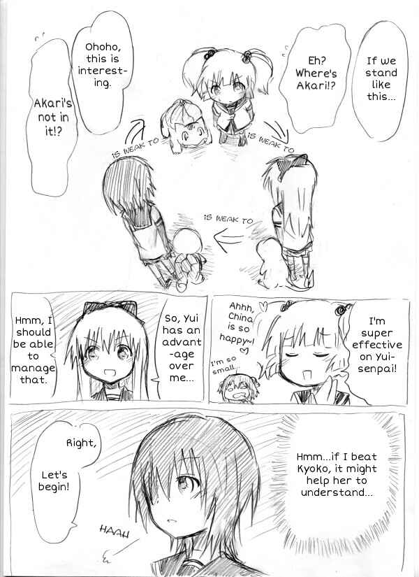 YuruYuri & Pokémon - Something about YuruYuri and Pokémon (Doujinshi) Chapter 4 - Page 4