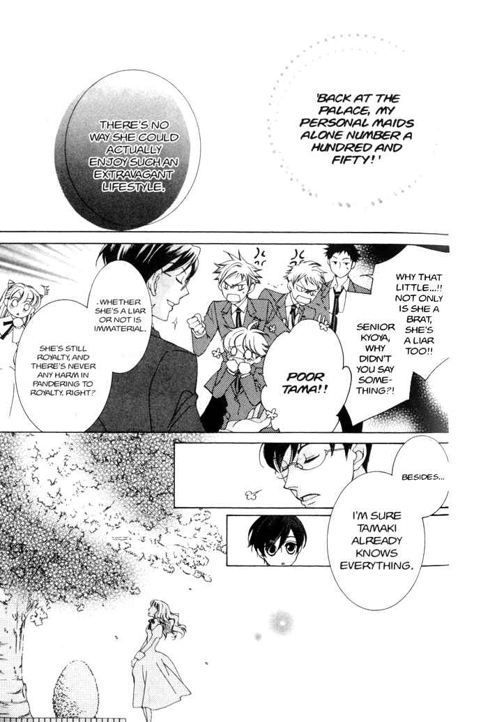 Ouran High School Host Club Chapter 39 - Page 15