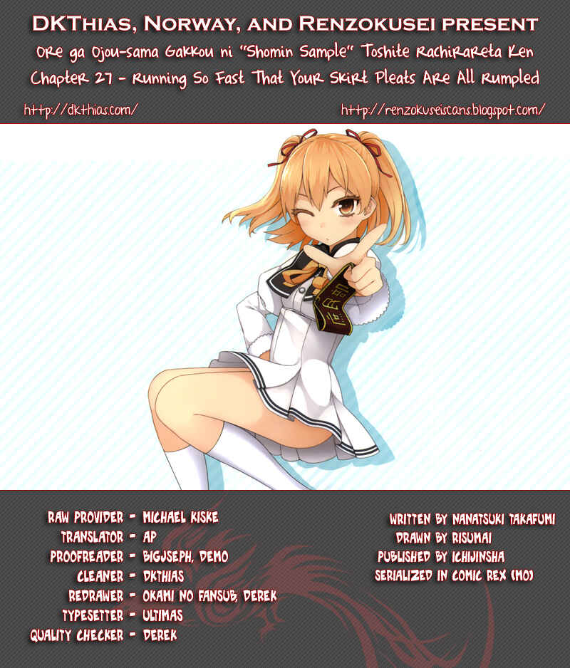 Ore ga Ojousama Gakkou ni "Shomin Sample" to shite Rachirareta Ken Chapter 27 - Page 1