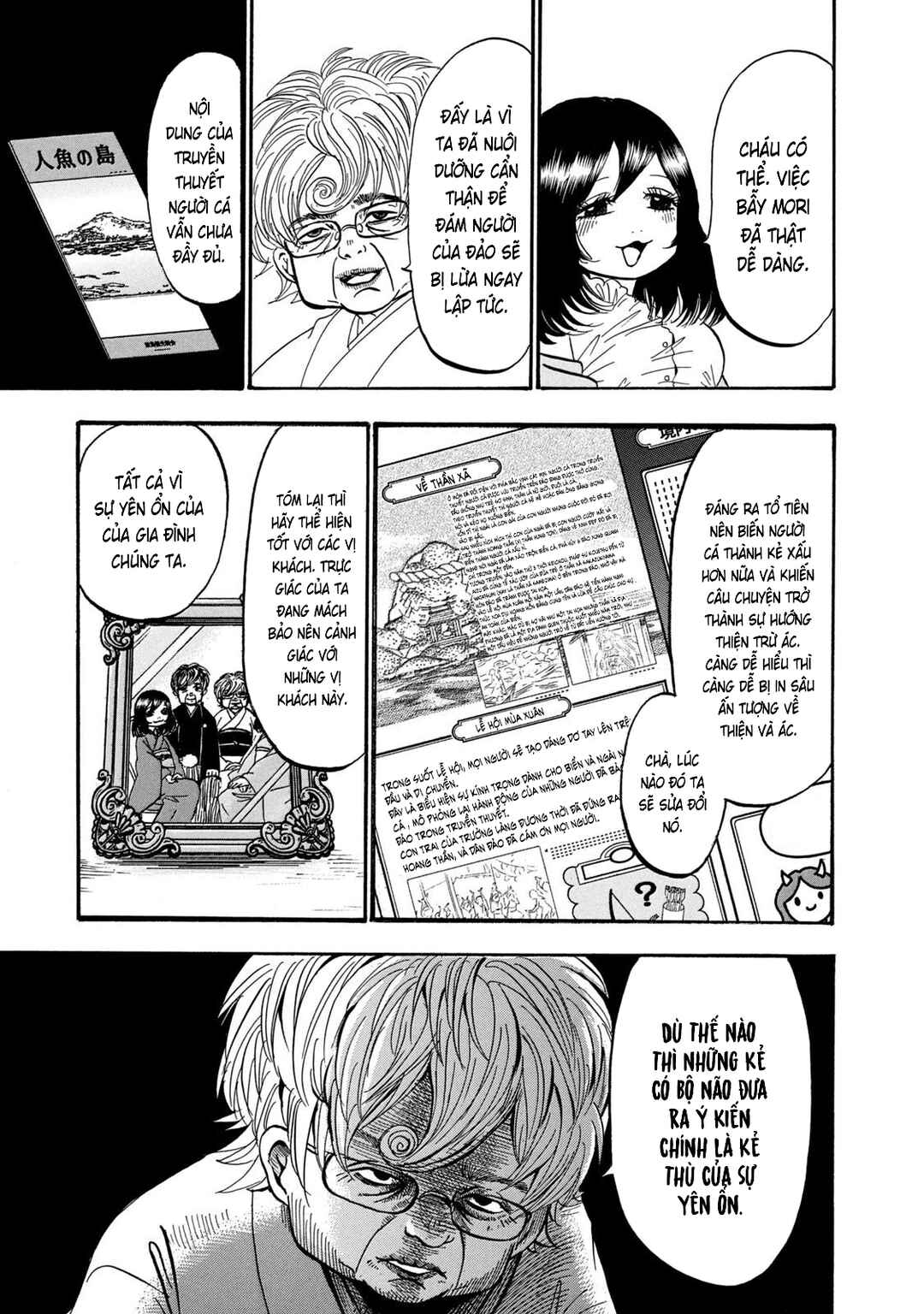 Dekin no Mogura Chapter 27 - Page 15