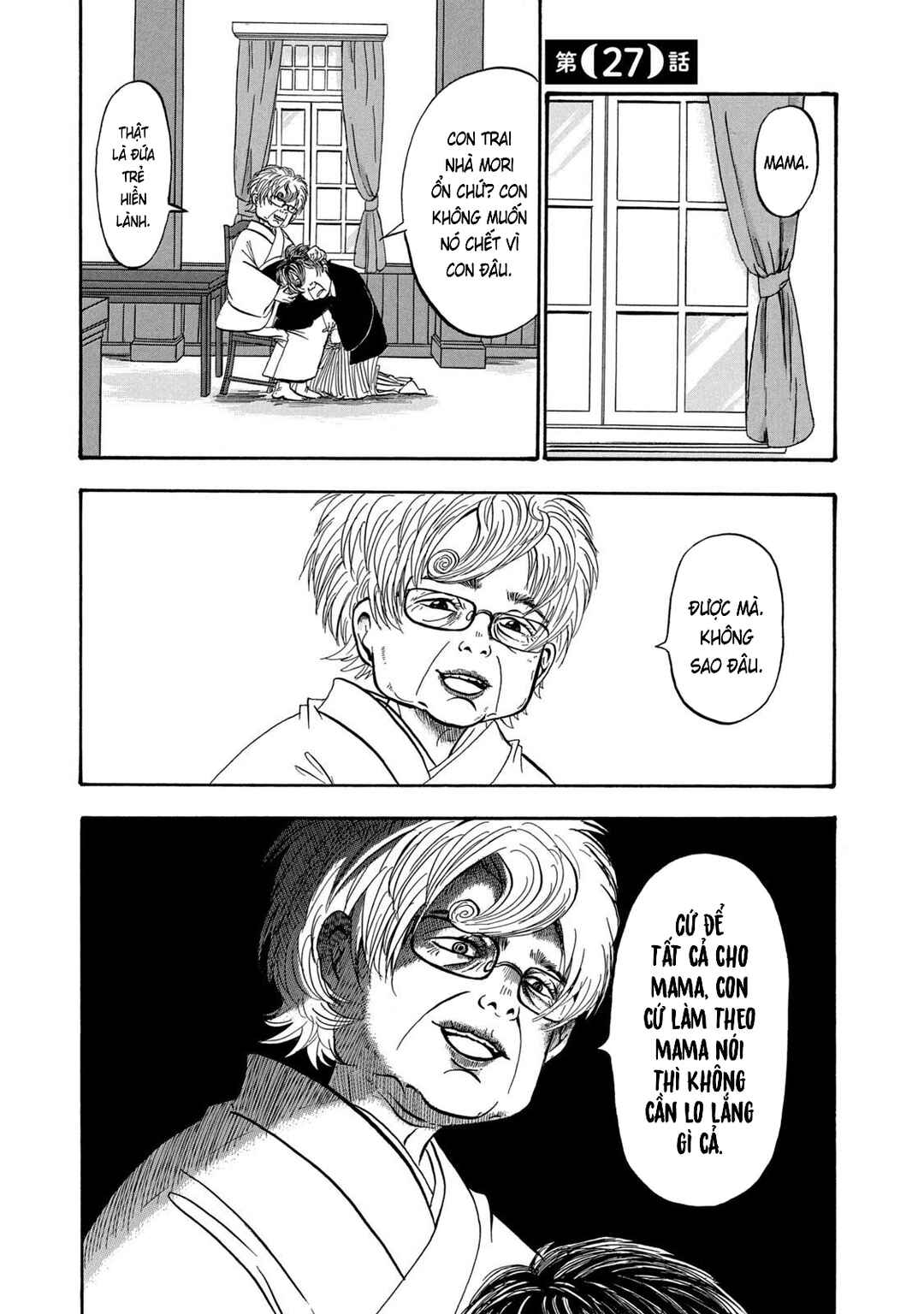 Dekin no Mogura Chapter 27 - Page 5