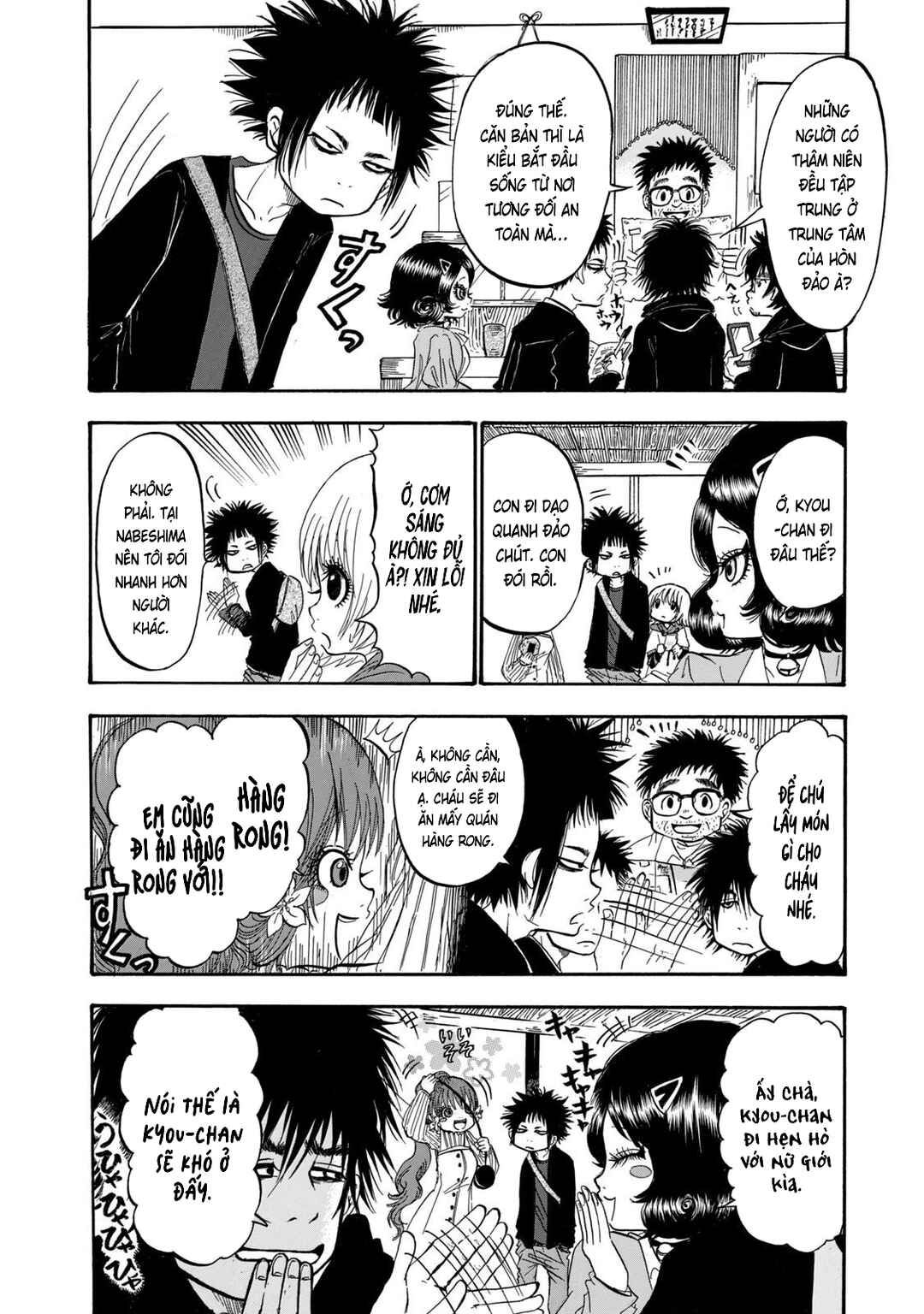 Dekin no Mogura Chapter 27 - Page 8