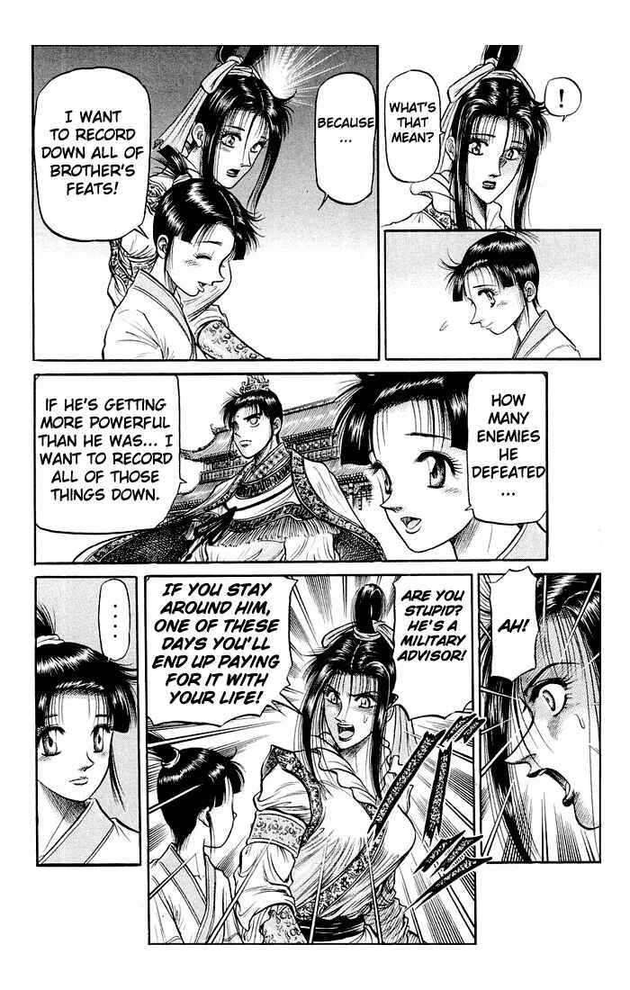 Ryuroden Chapter 35 - Page 14