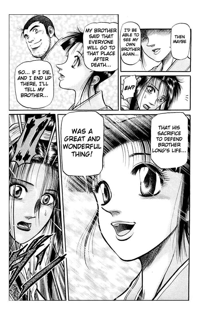 Ryuroden Chapter 35 - Page 15
