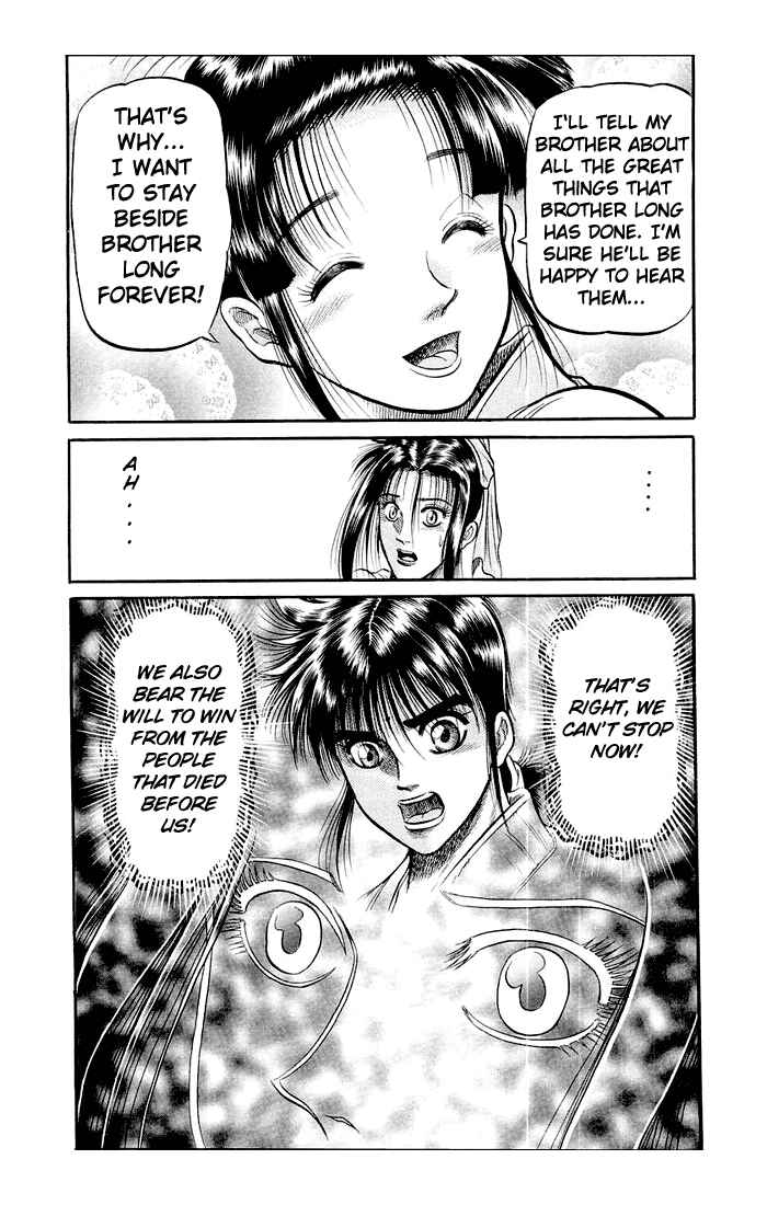 Ryuroden Chapter 35 - Page 16