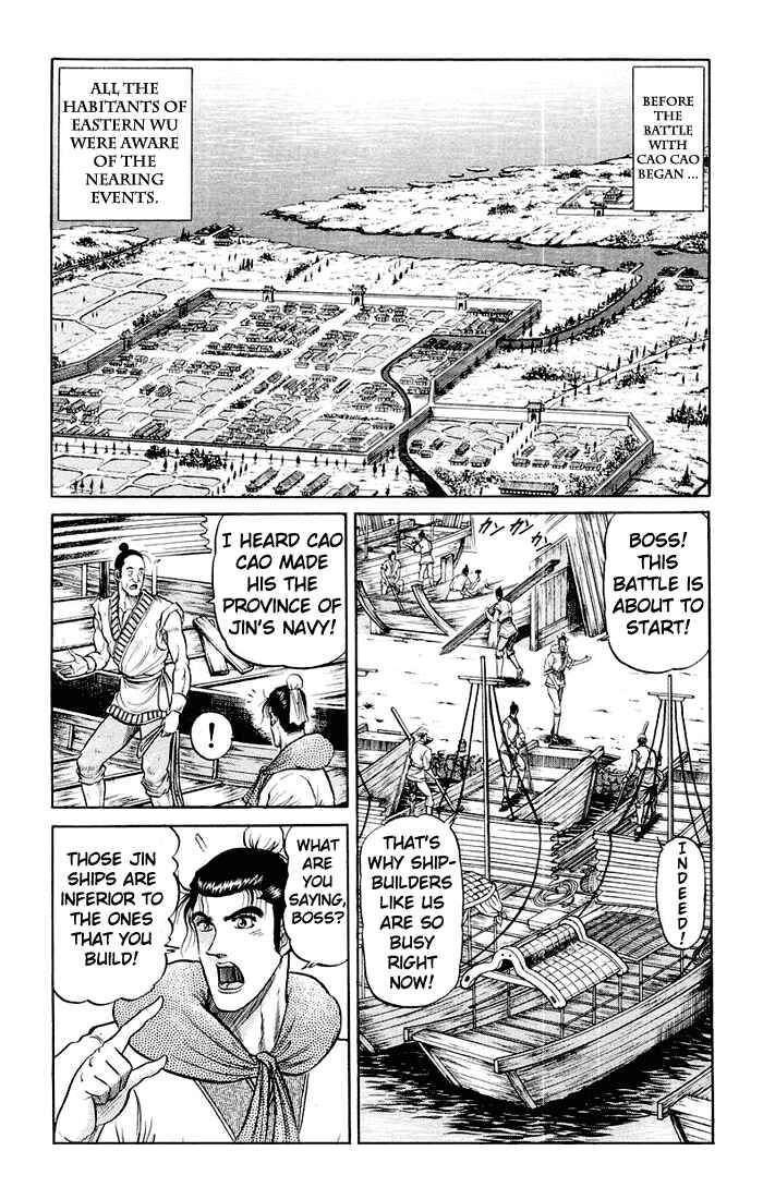 Ryuroden Chapter 35 - Page 2
