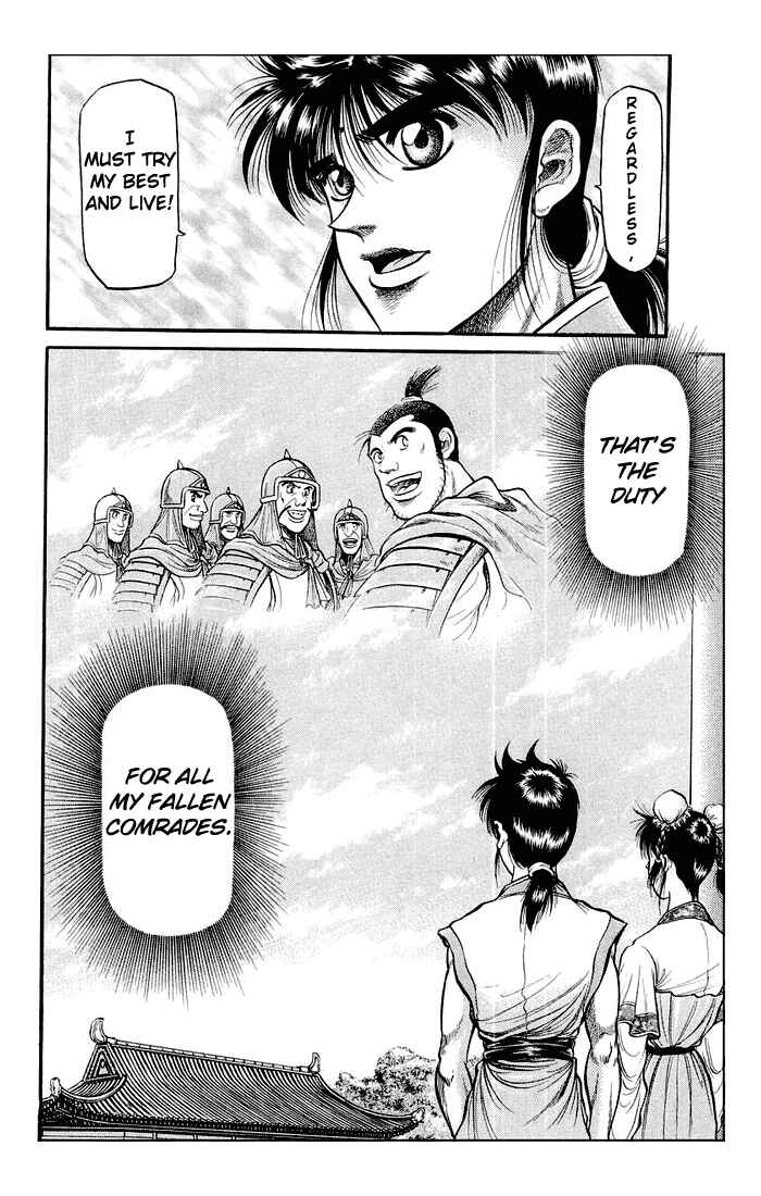 Ryuroden Chapter 35 - Page 20