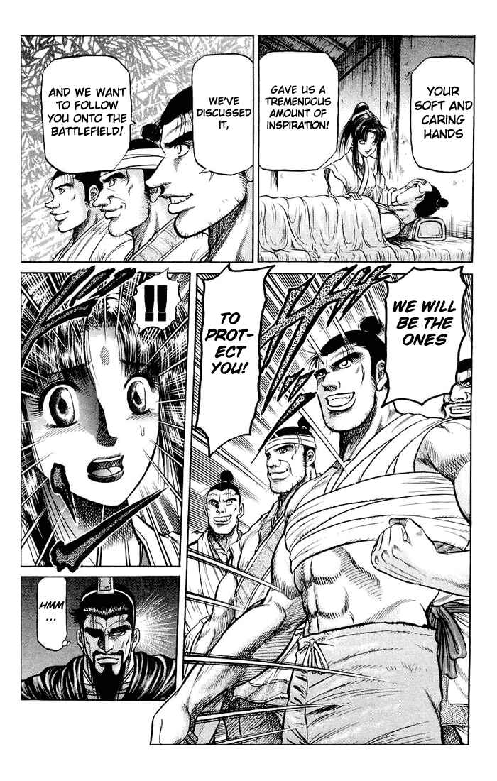 Ryuroden Chapter 35 - Page 28