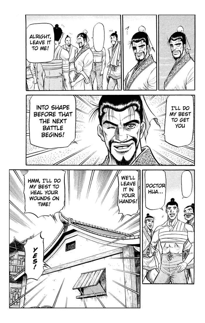 Ryuroden Chapter 35 - Page 32