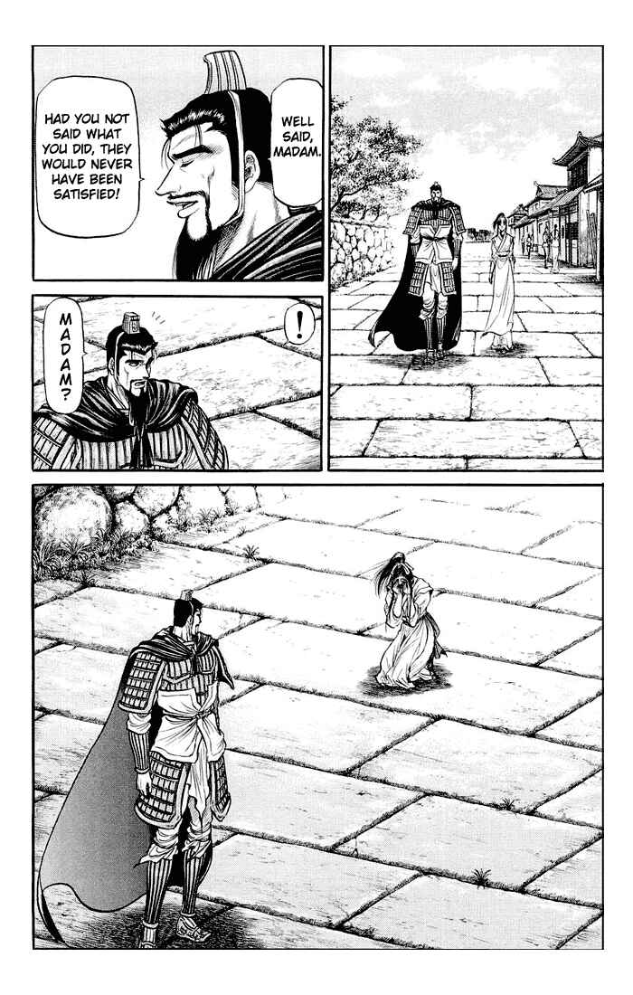 Ryuroden Chapter 35 - Page 33