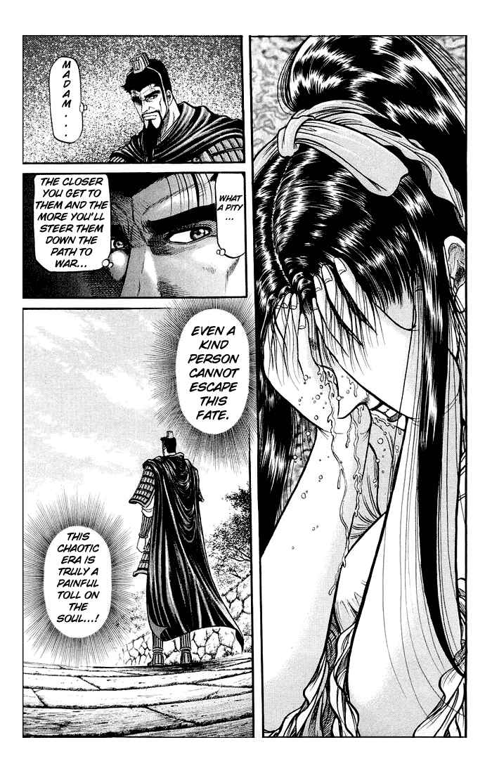 Ryuroden Chapter 35 - Page 34