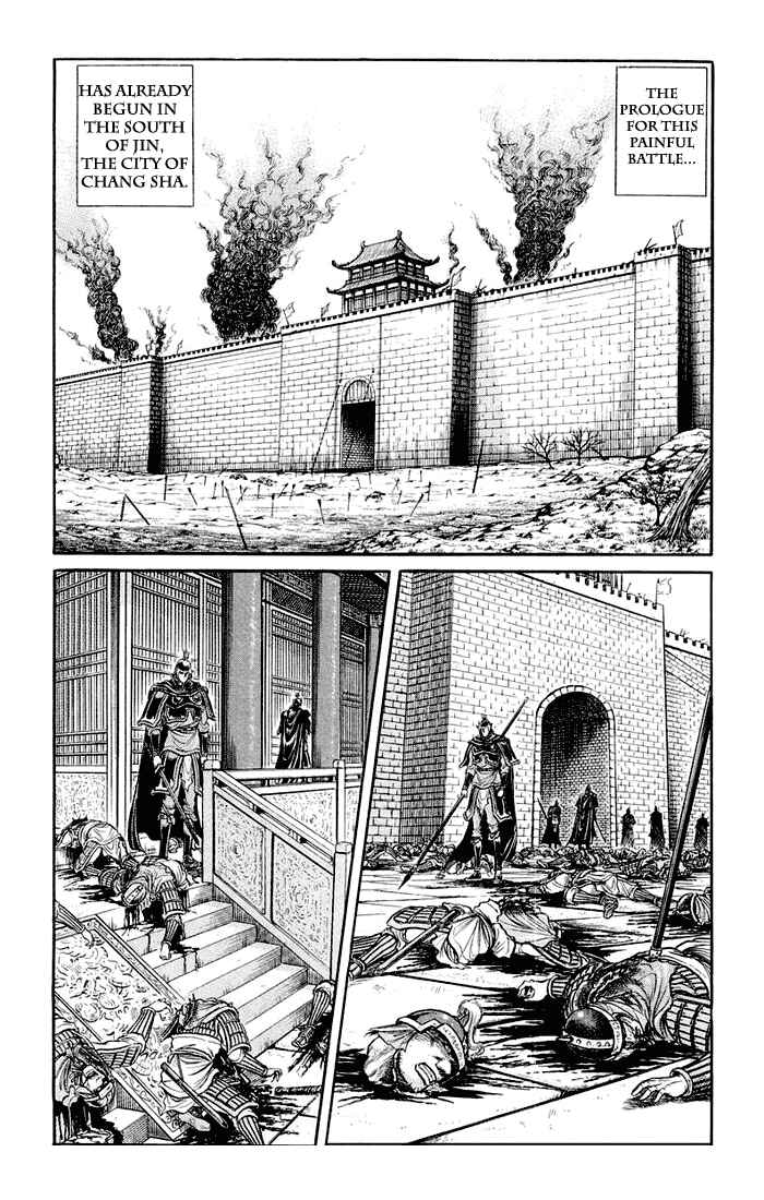 Ryuroden Chapter 35 - Page 35