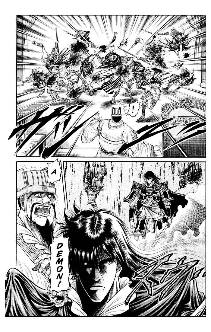 Ryuroden Chapter 35 - Page 37