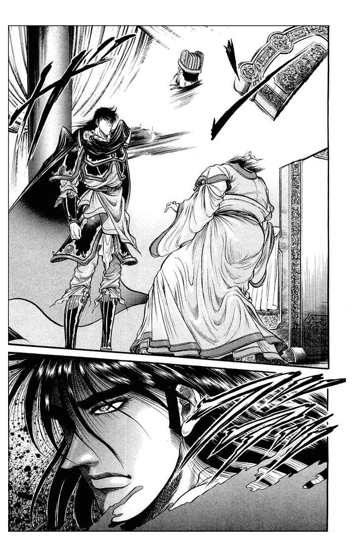 Ryuroden Chapter 35 - Page 38
