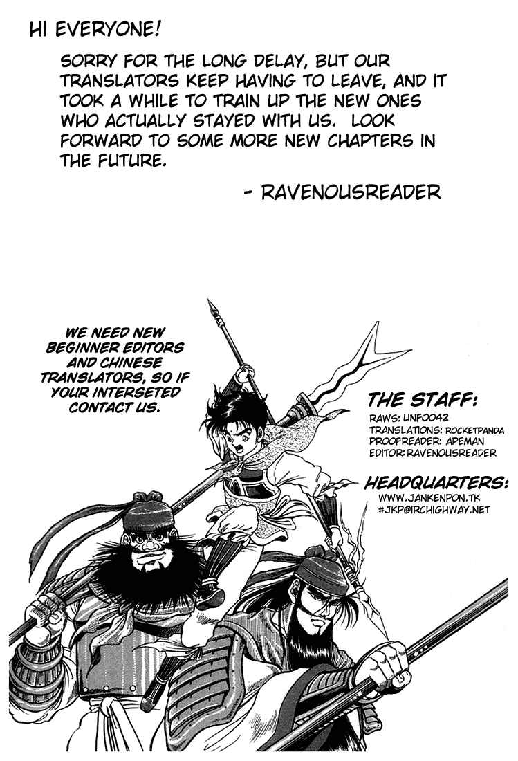 Ryuroden Chapter 35 - Page 41