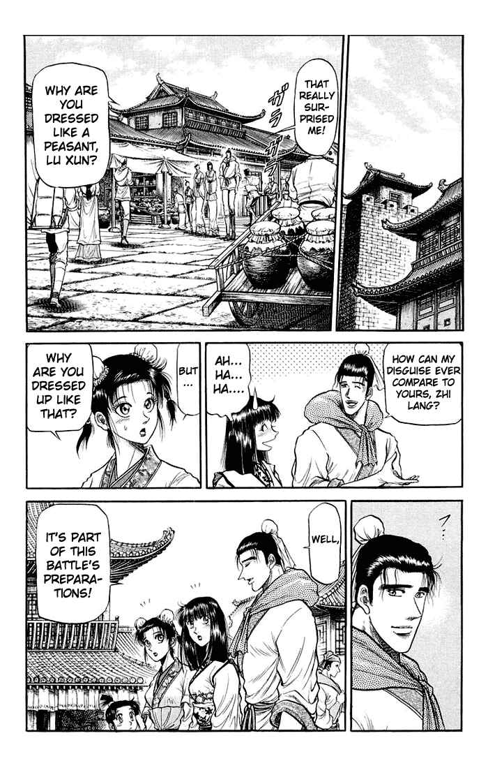 Ryuroden Chapter 35 - Page 5