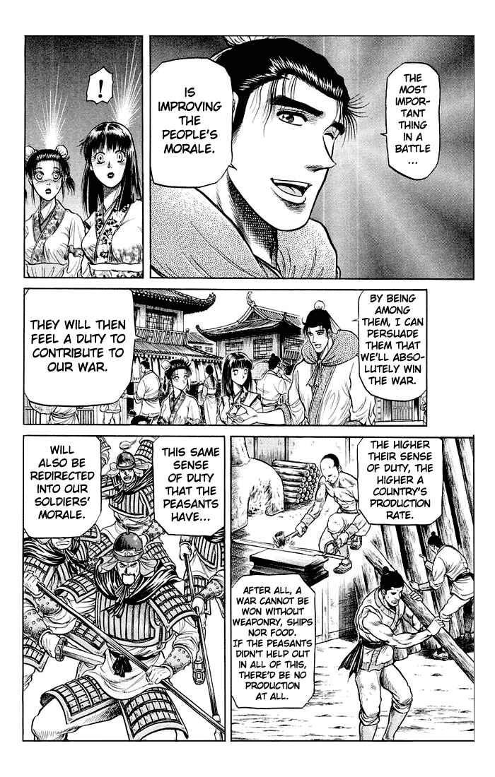 Ryuroden Chapter 35 - Page 6