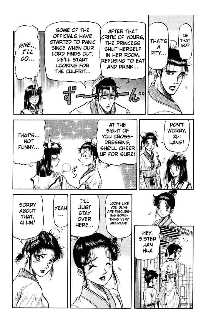 Ryuroden Chapter 35 - Page 9