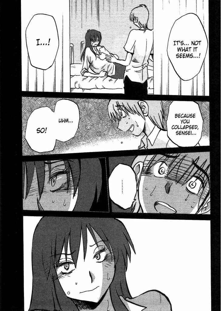 Rakujitsu no Pathos Chapter 3 - Page 21