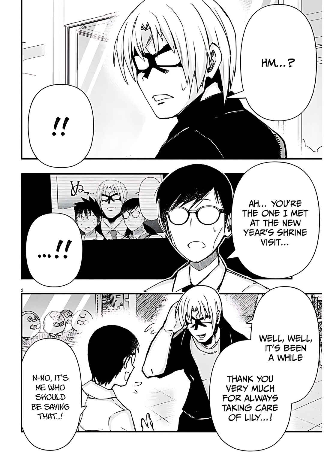 GaCen Shoujo to Ibunka Kouryuu Chapter 129 - Page 3
