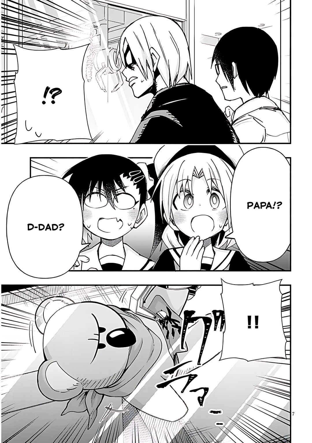 GaCen Shoujo to Ibunka Kouryuu Chapter 129 - Page 8