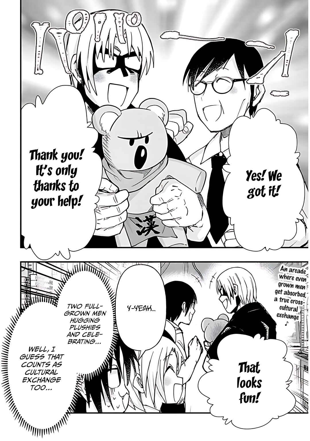 GaCen Shoujo to Ibunka Kouryuu Chapter 129 - Page 9