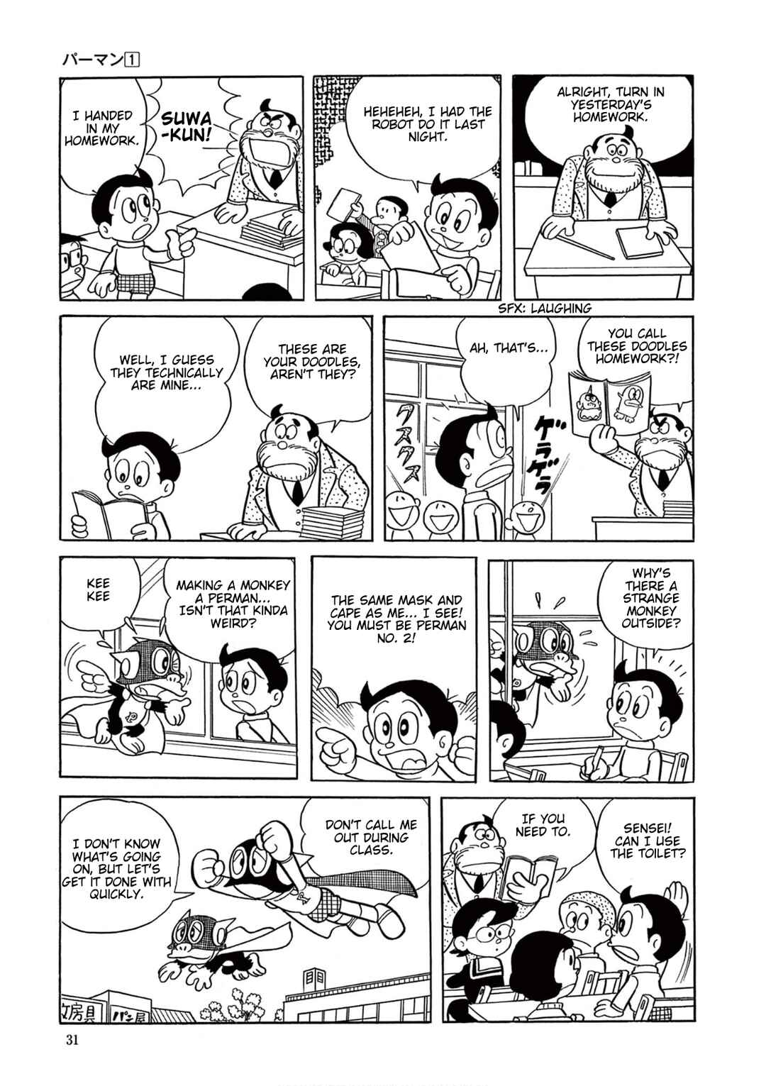 Perman (Fujiko F. Fujio Daizenshu) Chapter 2 - Page 4