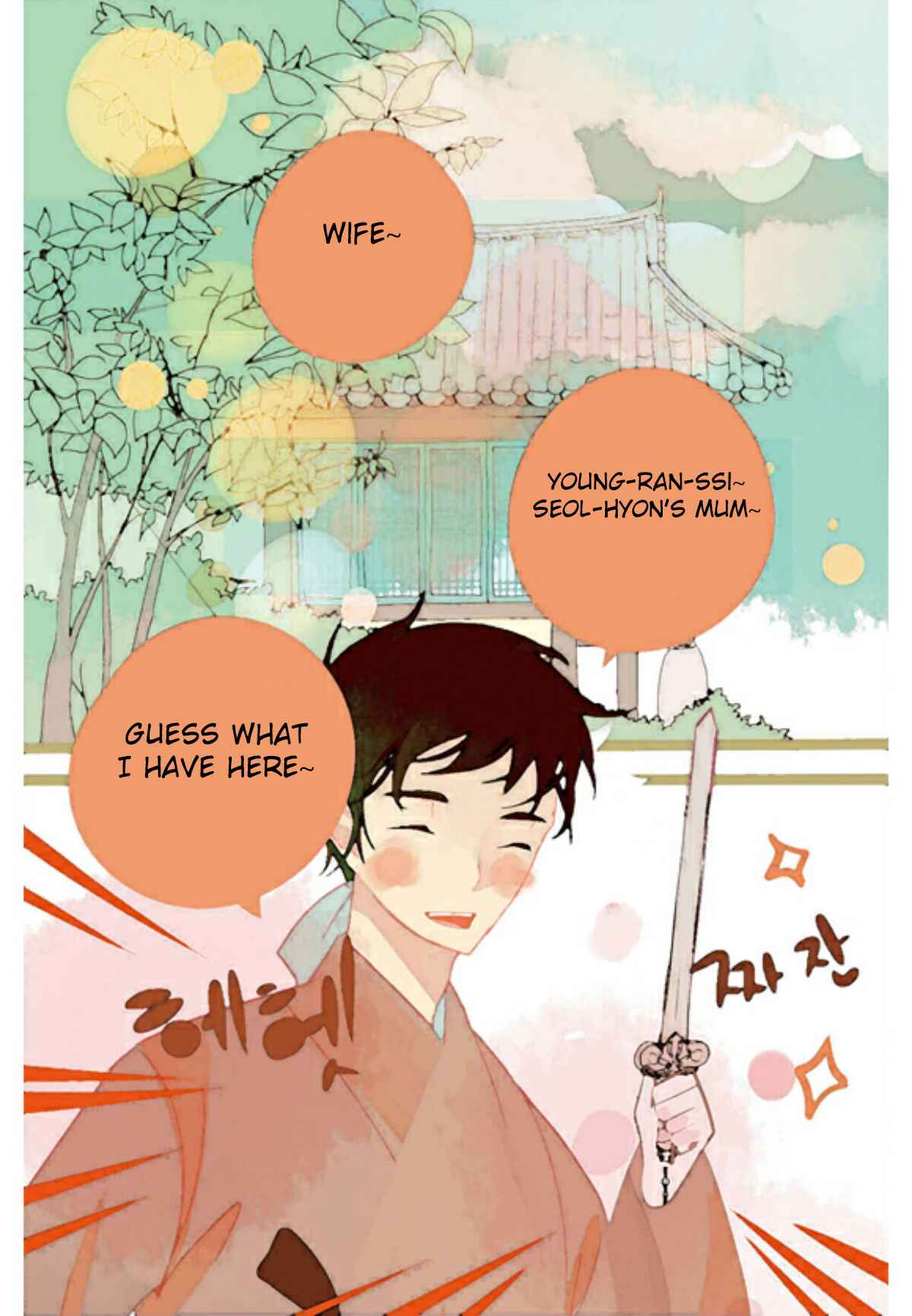 A Thousand Petals Chapter 3 - Page 12