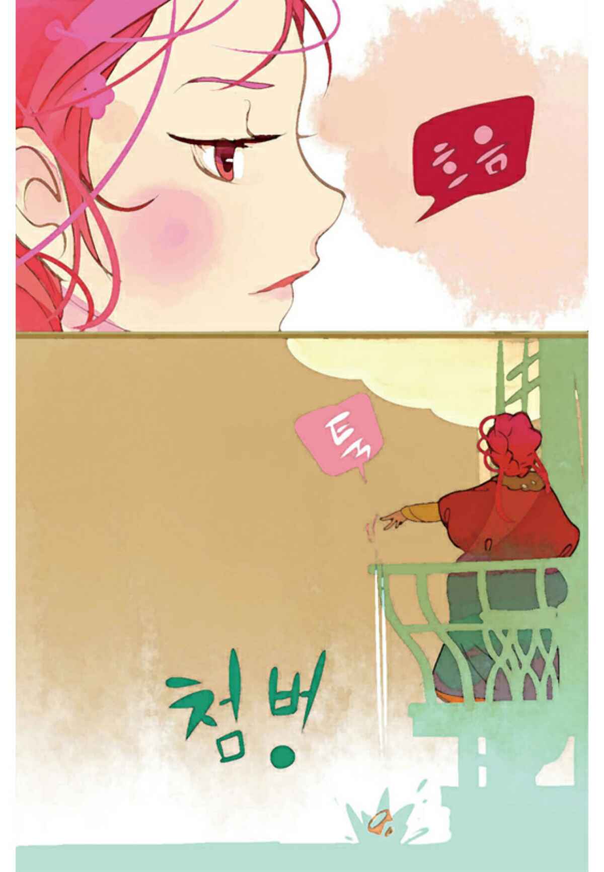 A Thousand Petals Chapter 3 - Page 9