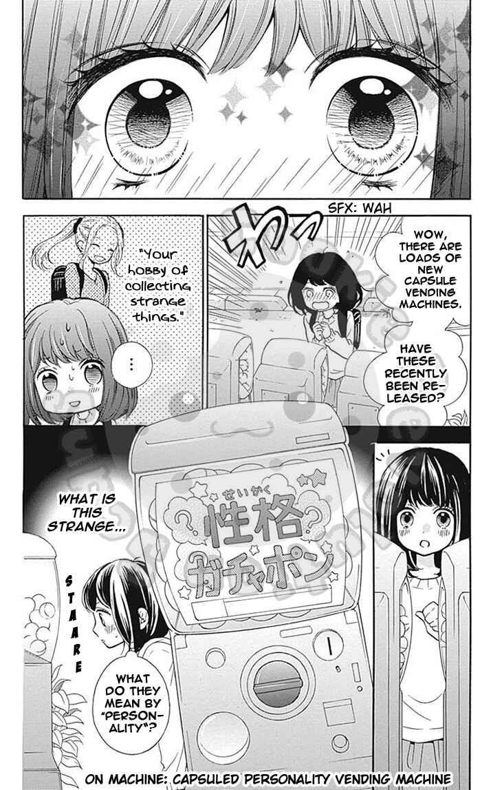 Zekkyou Gakkyuu Chapter 56 - Page 12