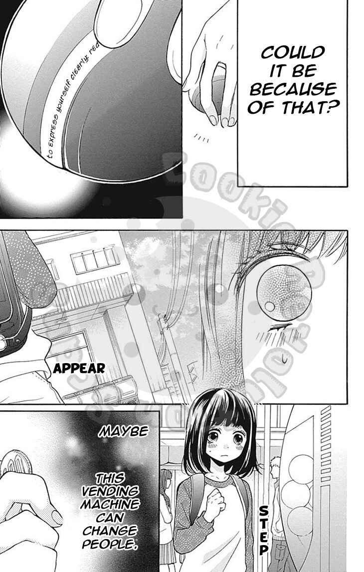 Zekkyou Gakkyuu Chapter 56 - Page 17