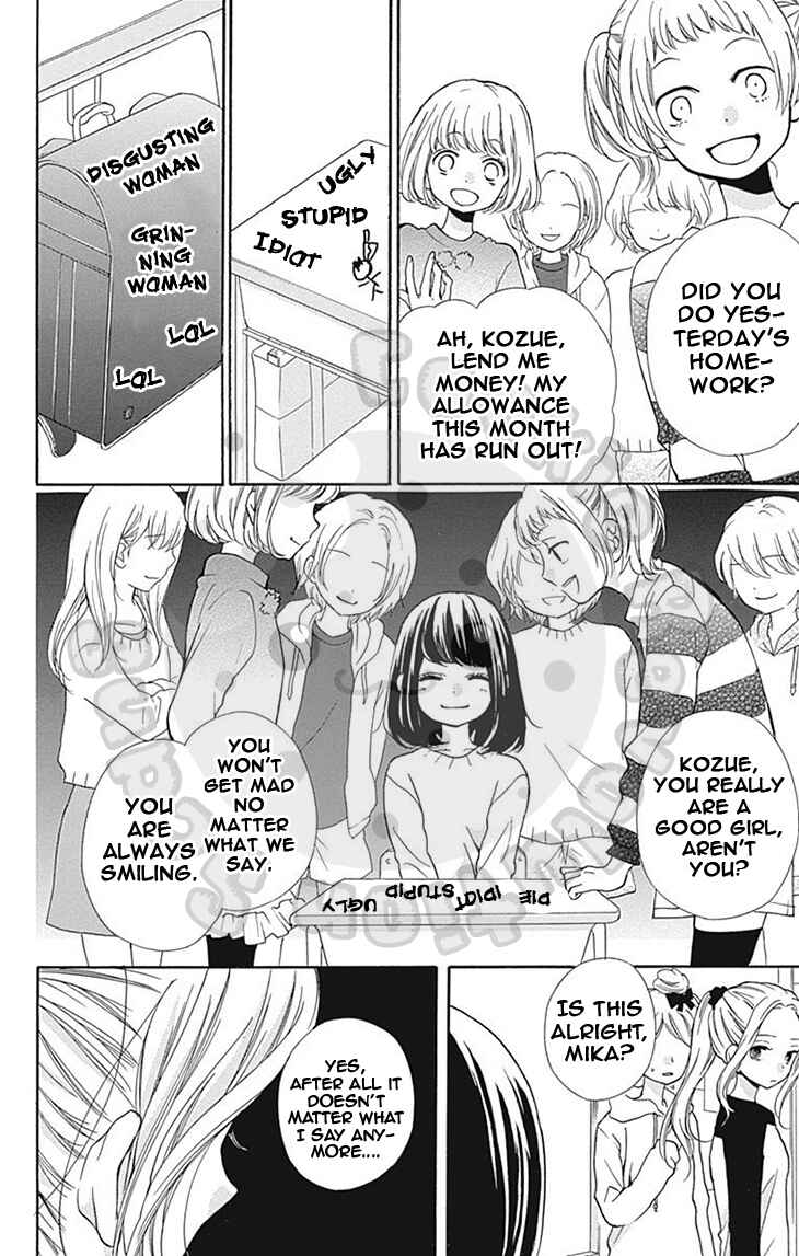 Zekkyou Gakkyuu Chapter 56 - Page 32