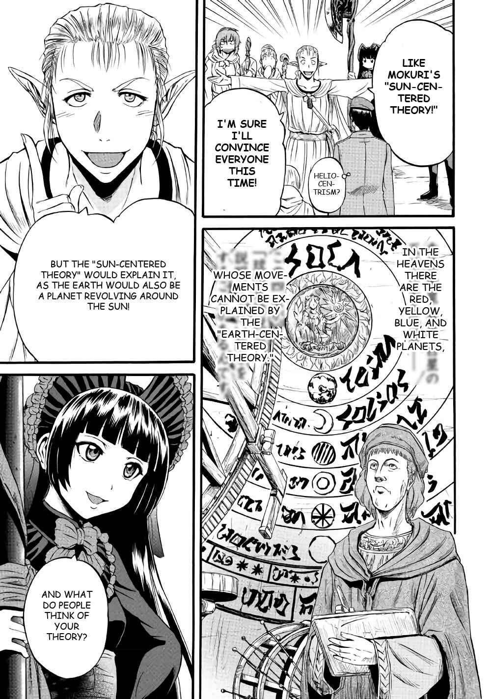 GATE - Jieitai Kanochi nite, Kaku Tatakaeri Chapter 68 - Page 7