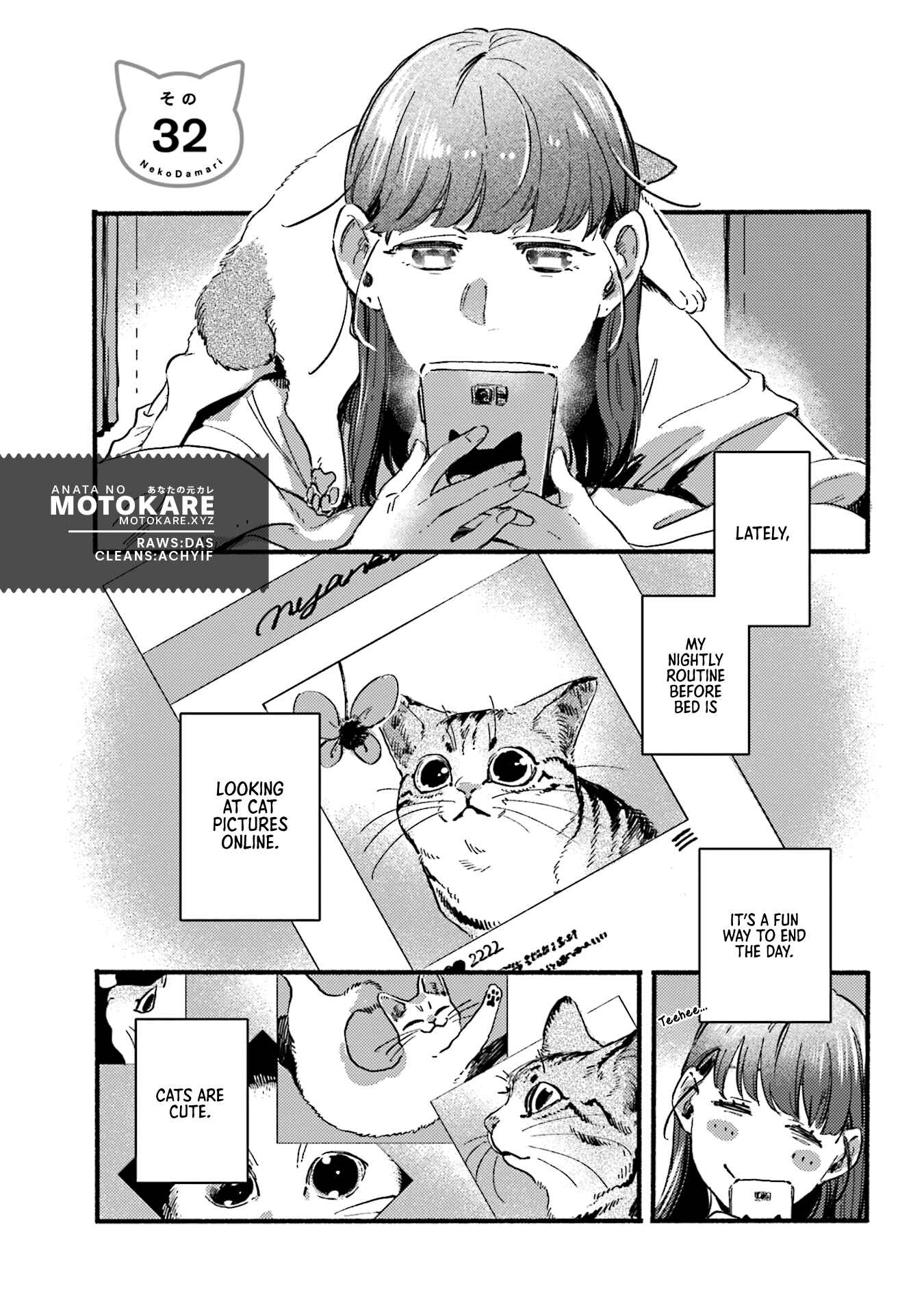NekoDamari Chapter 32 - Page 1