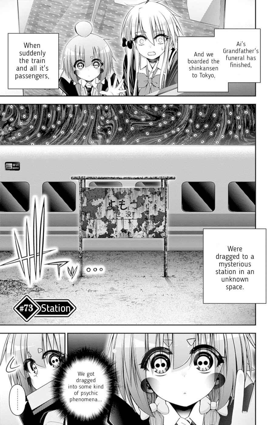 Dark Gathering Chapter 73 - Page 1