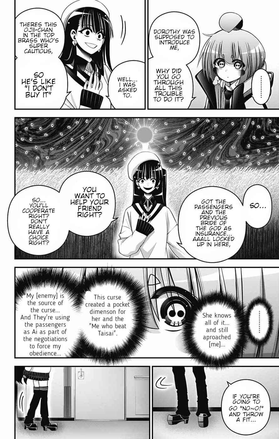 Dark Gathering Chapter 73 - Page 12